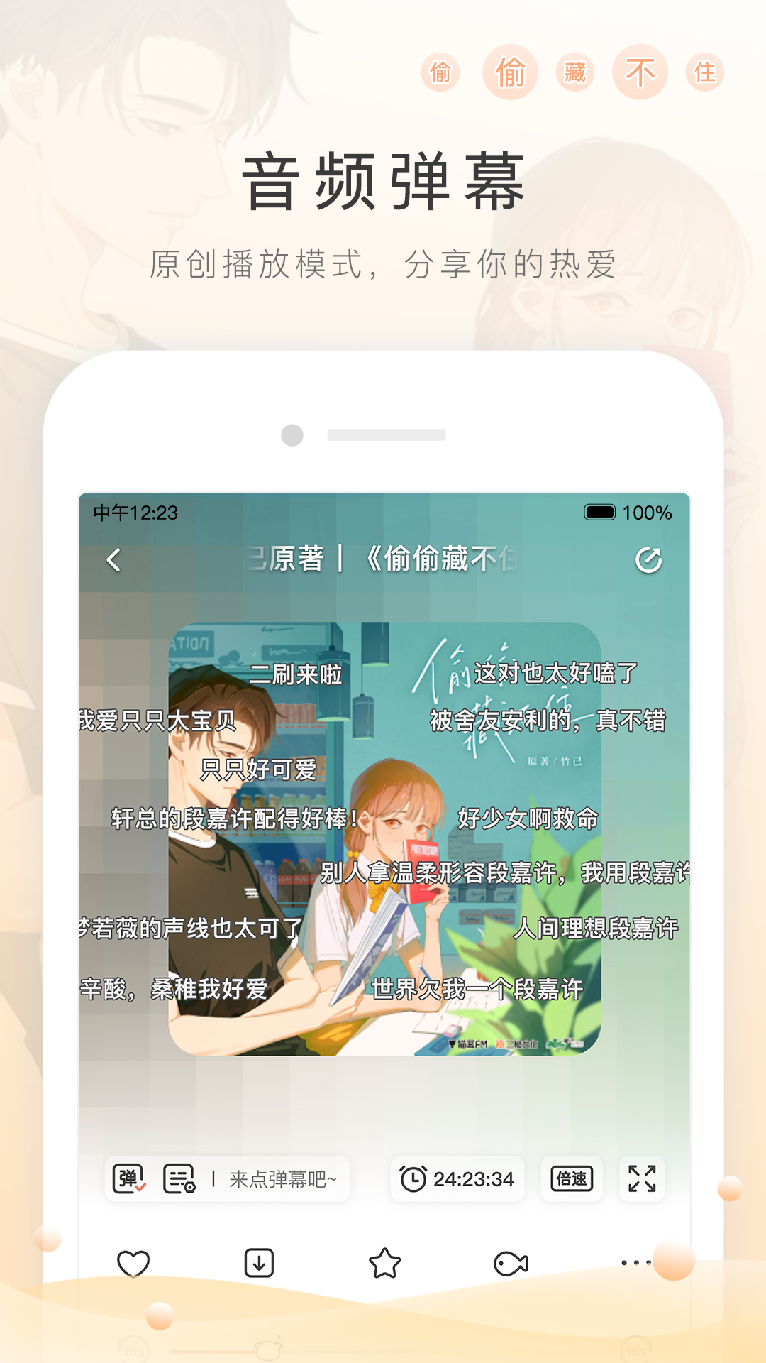 山西晋阳截图