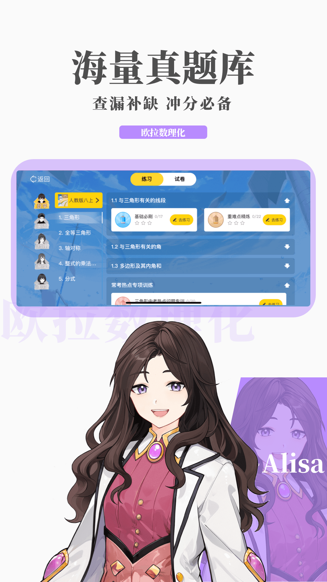 女王养成计划橙光破解2021截图