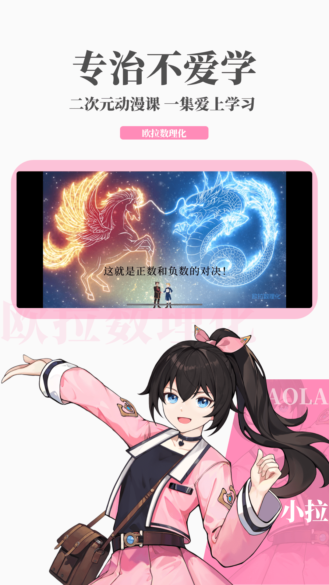 最强校园女神免费阅读全文截图