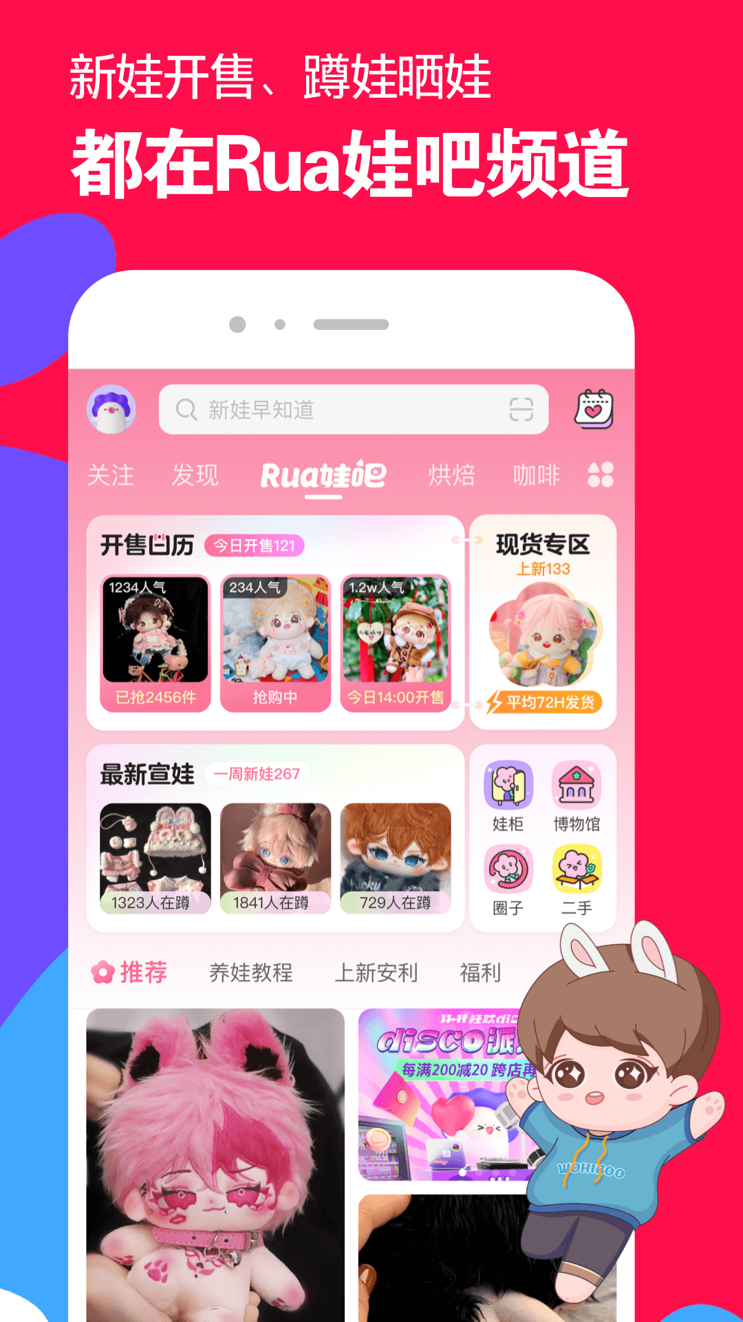脚穿袜子的照片大全截图