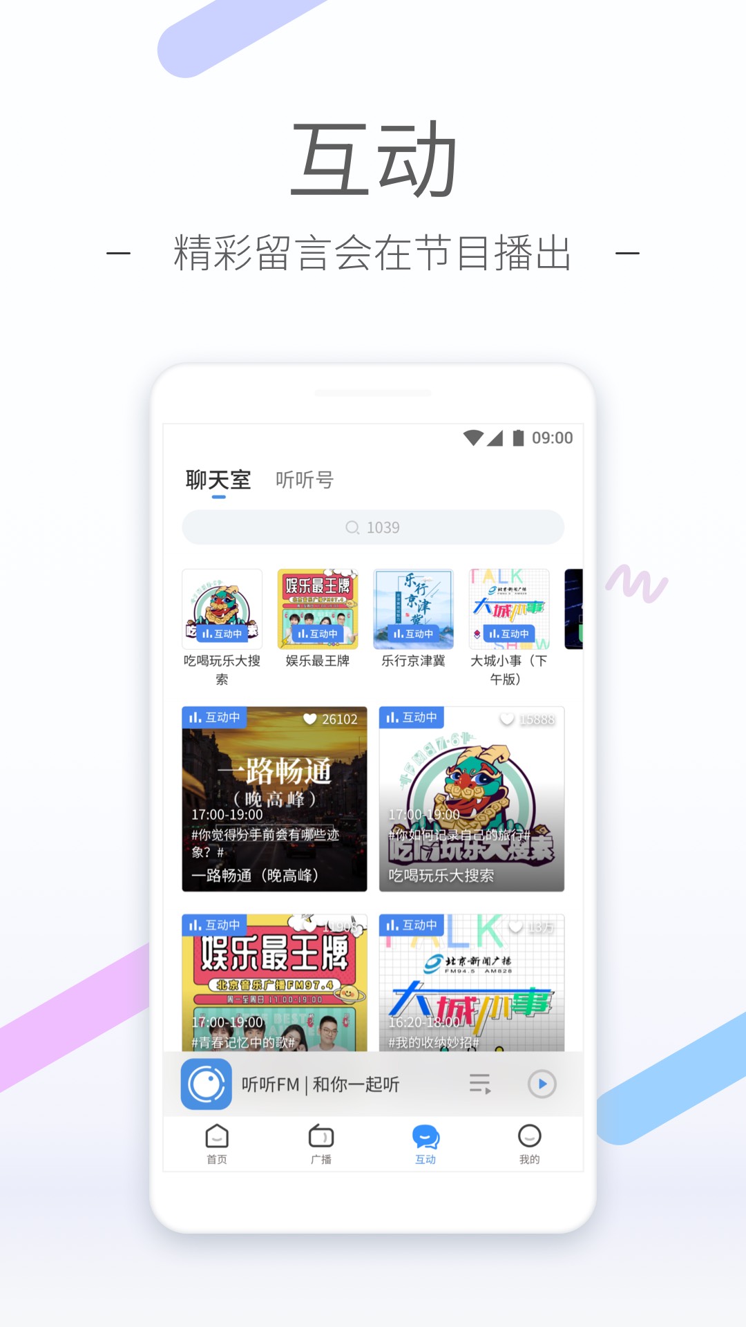 黑冰女神视频截图