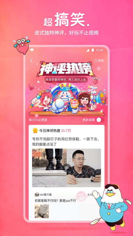 女王免费视频专区城截图