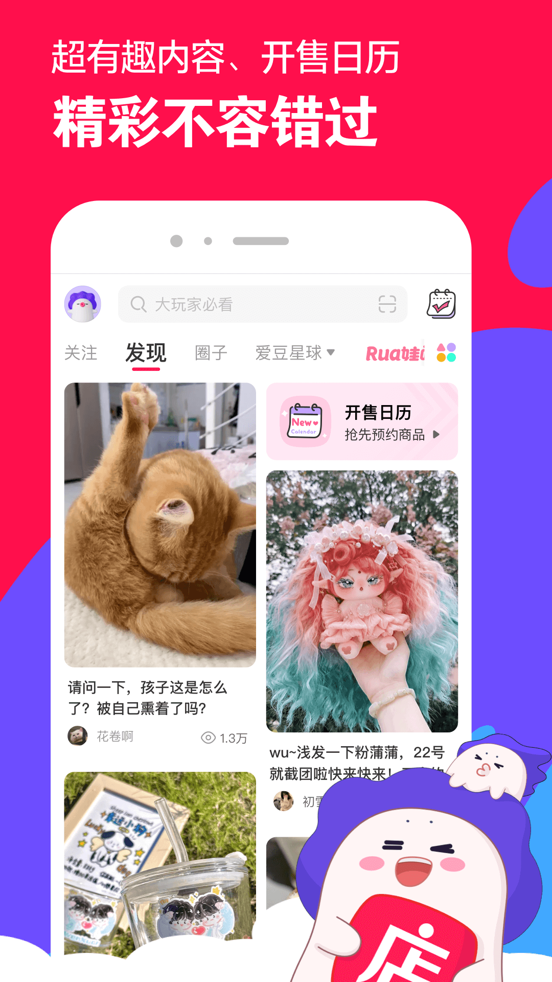 修理工的工资怎么计算截图