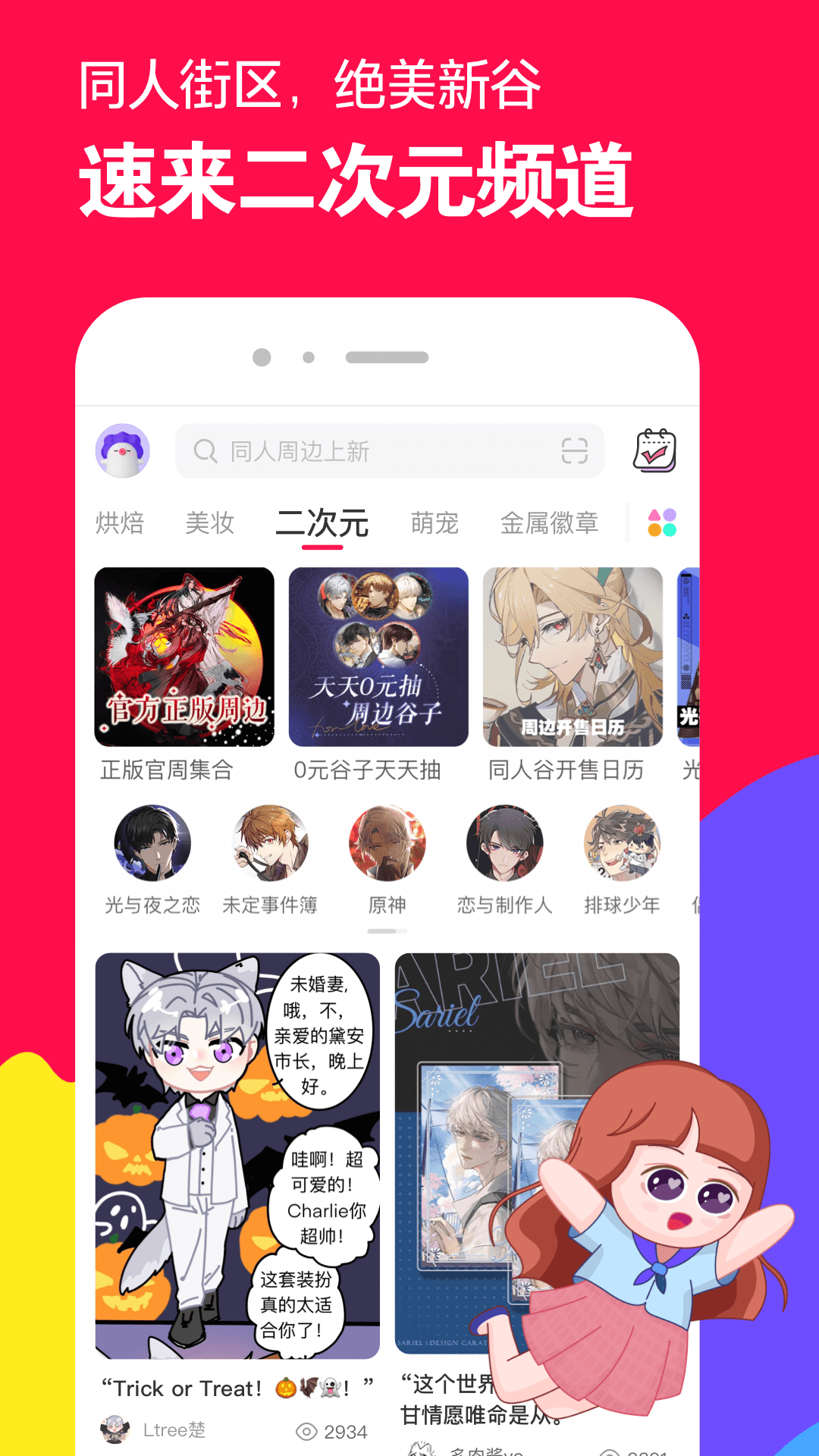 女s男m视频网站踩踏截图