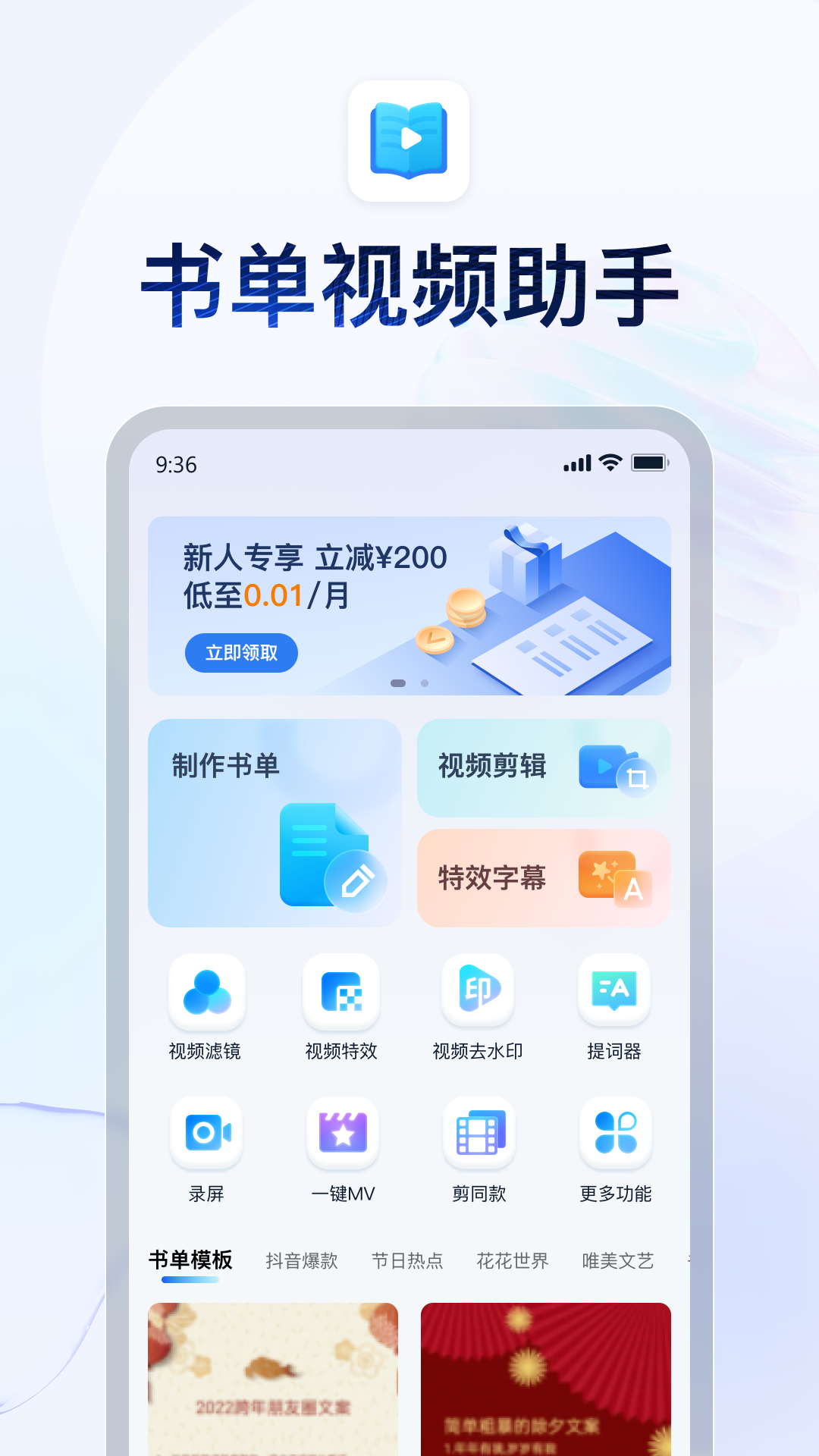 成都南门&ldquo;南悦斯慕&rdquo;会所（二）截图