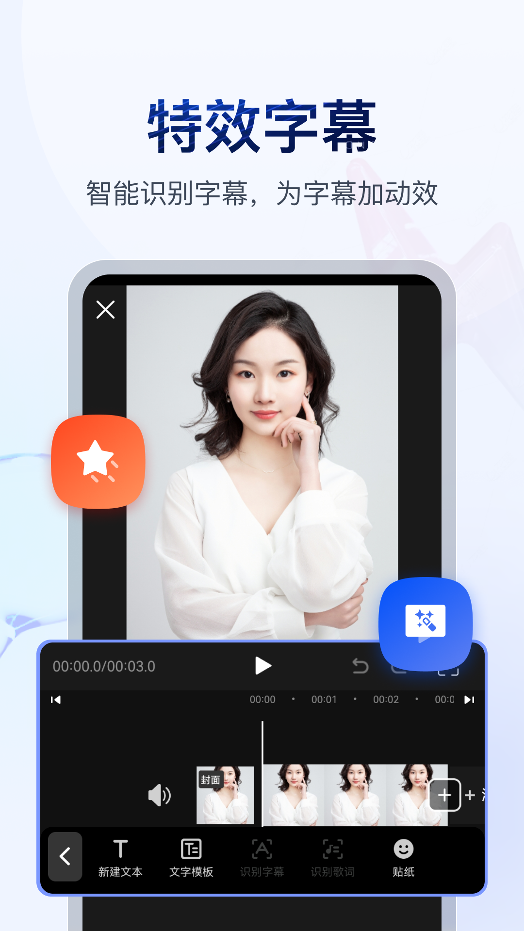 逍遥情缘互通版官网截图