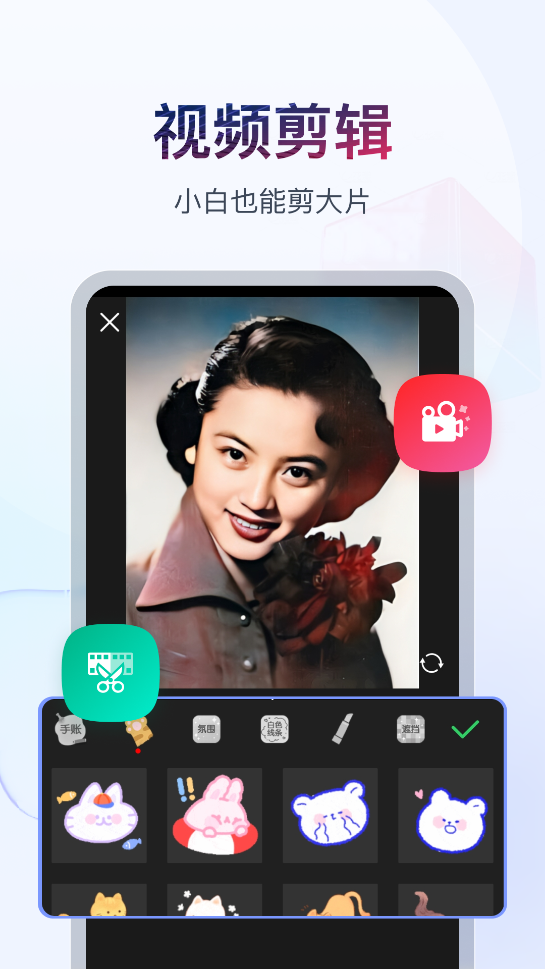 我要美脚社区艾斯首字母视频截图