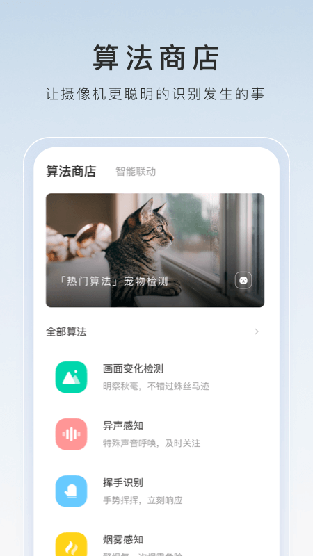 踩脚袜和连脚袜哪个更显瘦截图