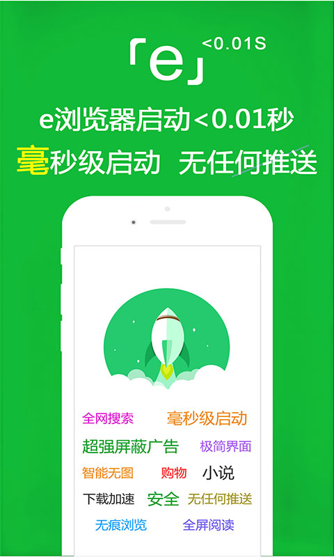 高一该不该补课截图
