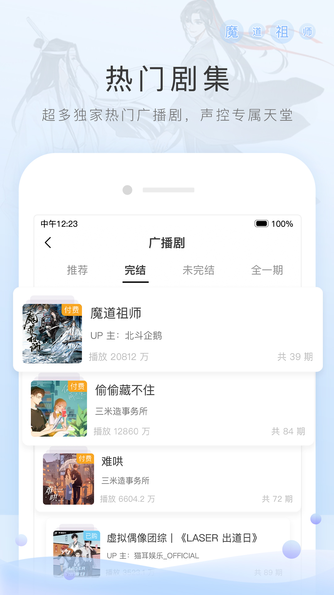 颜骑截图