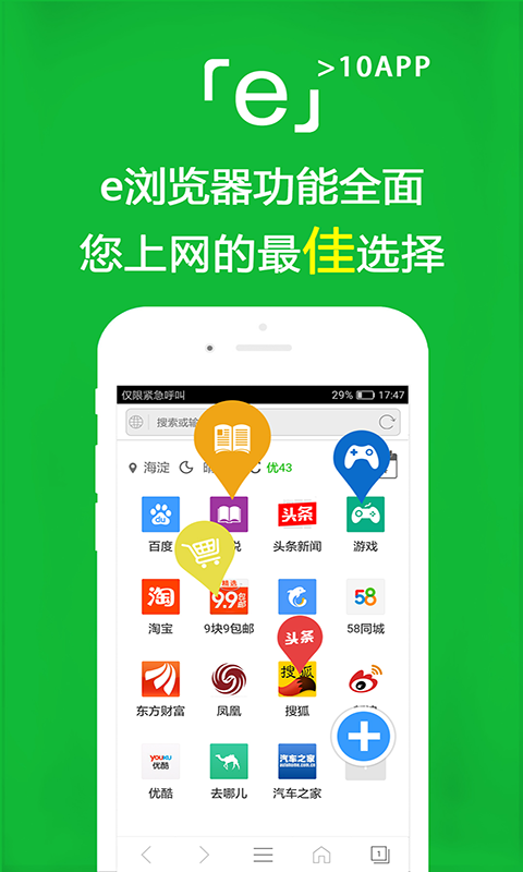 对一个女生心动是什么感觉截图
