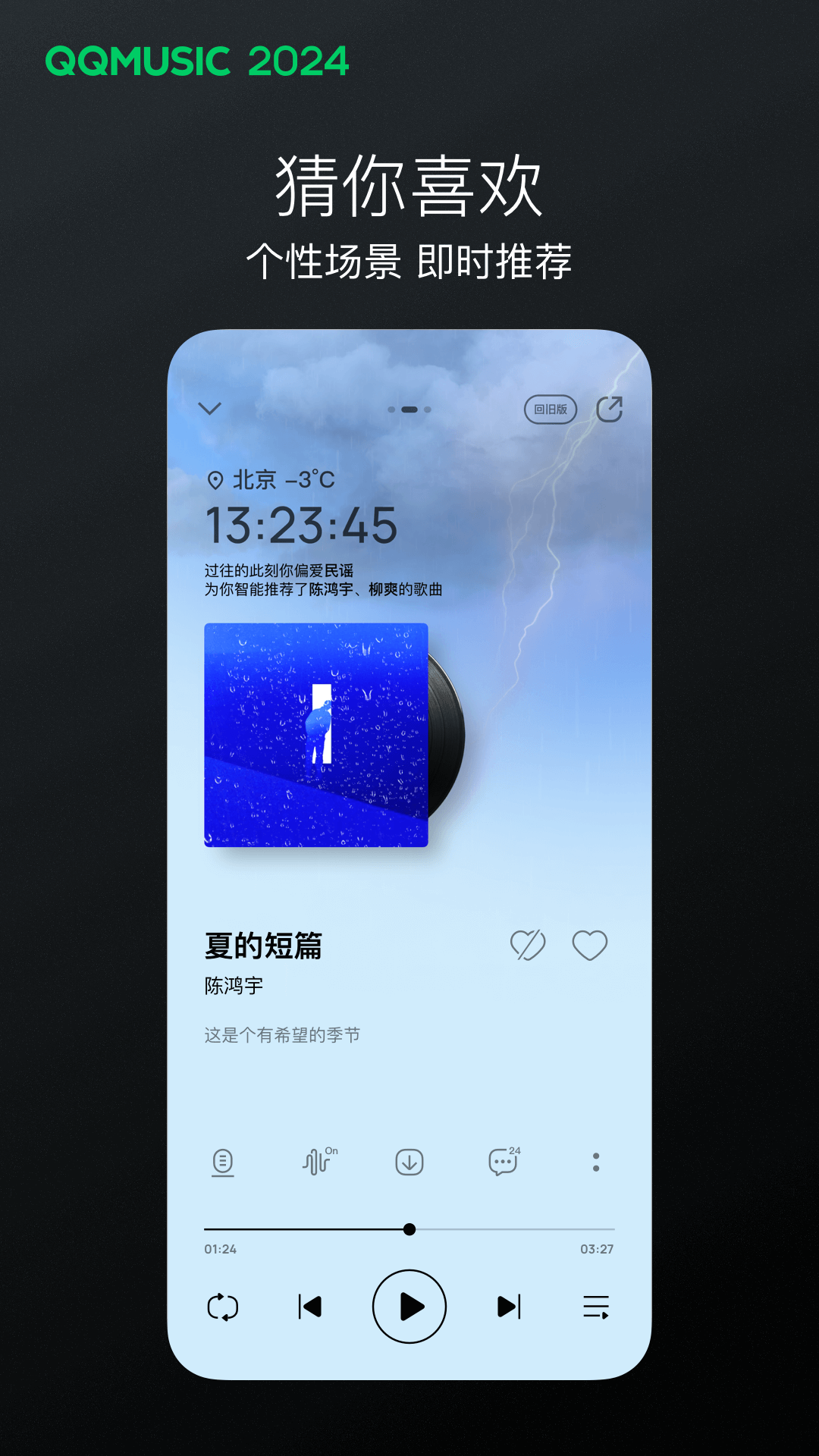 免费足调视频截图