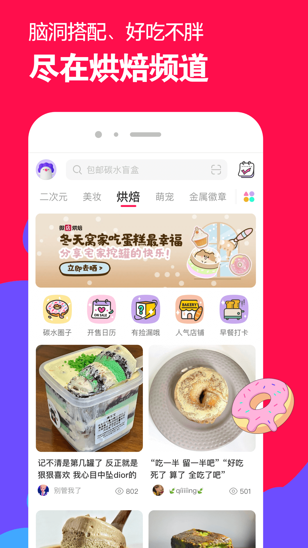 他妈狗是什么意思截图