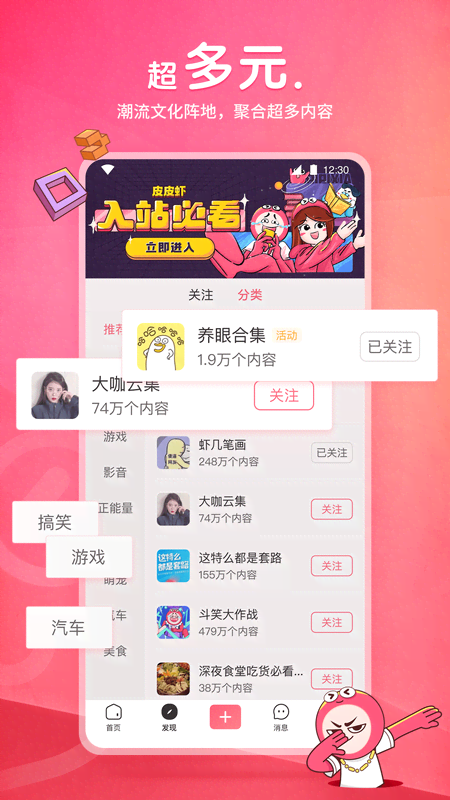 踩脚裤走路老掉怎么办截图
