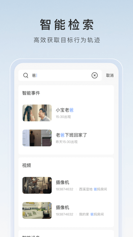 有人说高跟鞋也像缠足一样的截图