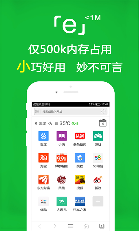 有人要买我穿过的袜子迷信截图