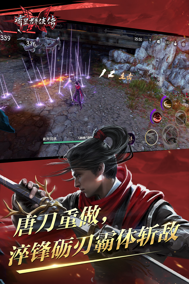 踩脚裤走路老掉怎么办截图