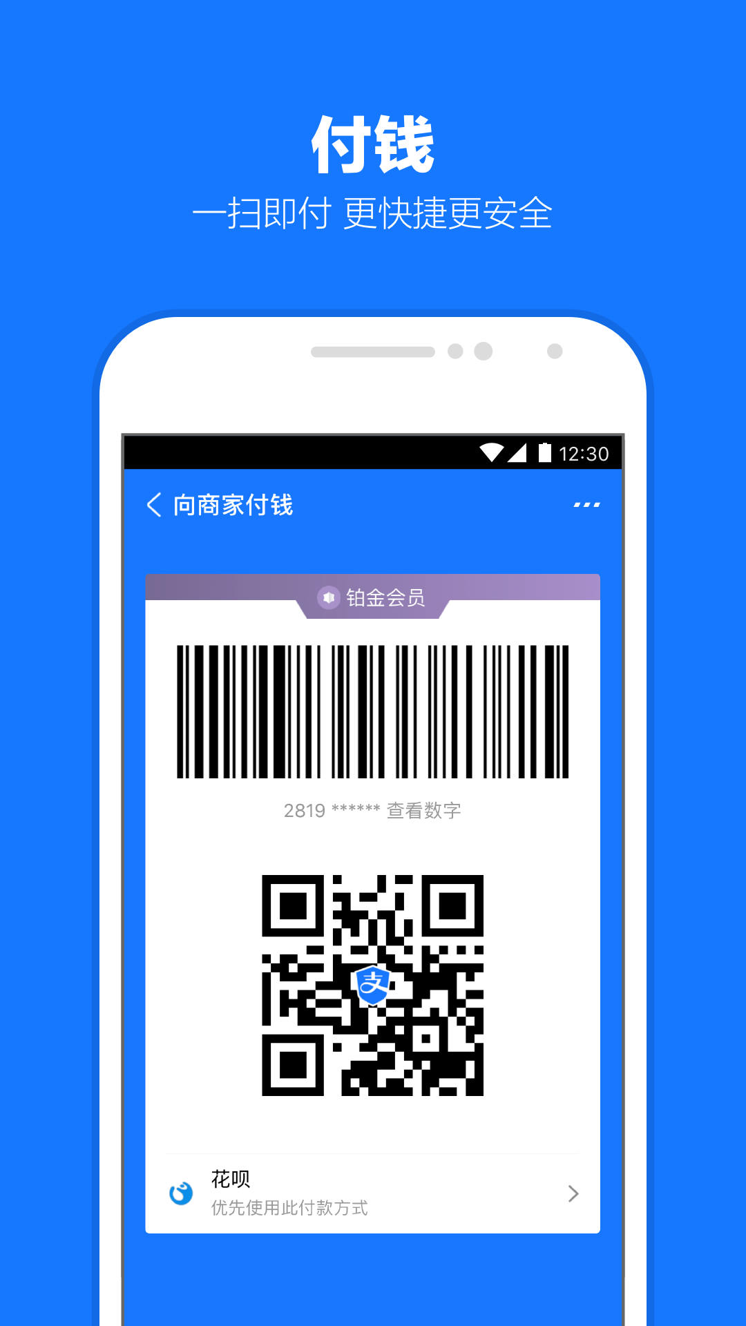 火车司机的日常工作截图