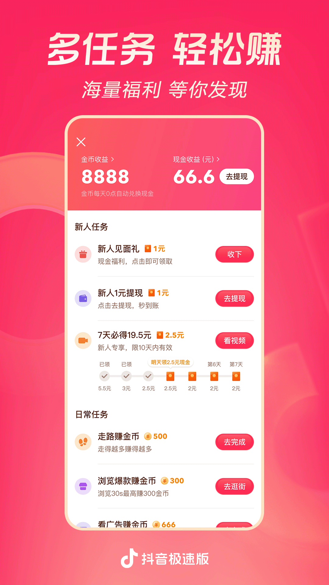 国产调教视频迅雷下载截图
