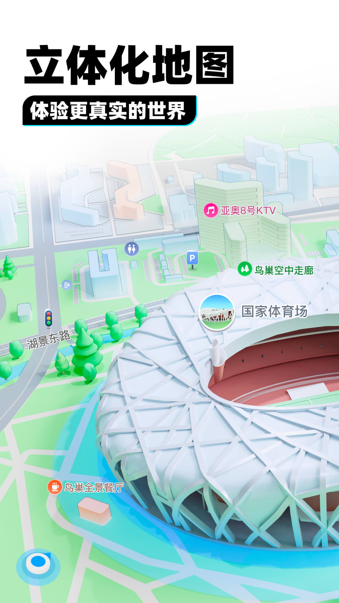 踩脚裤走路老掉怎么办截图