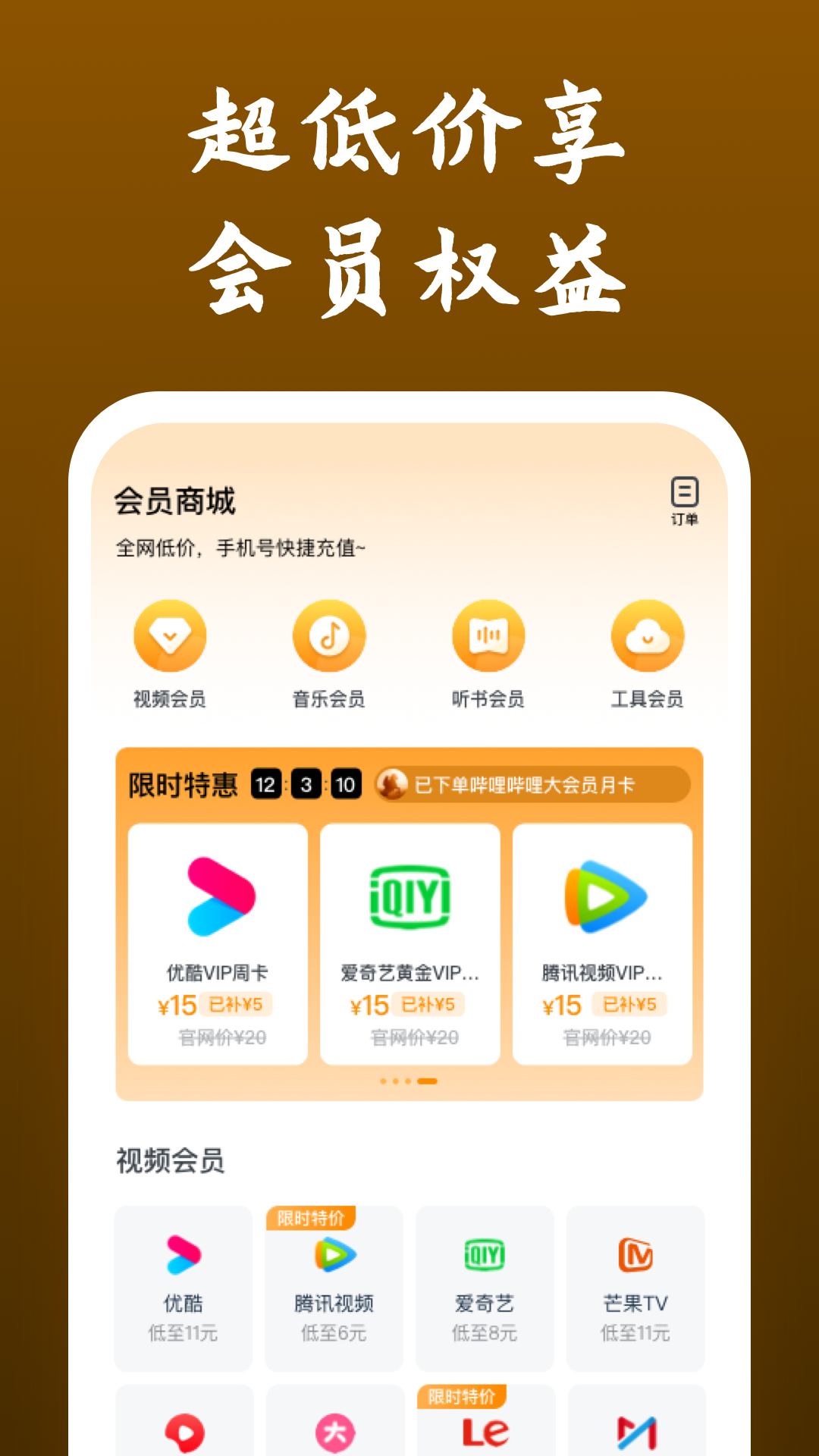 楚楚s 玩物直播回放截图