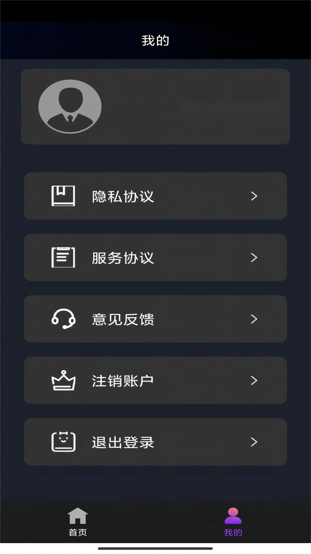 高一该不该补课截图