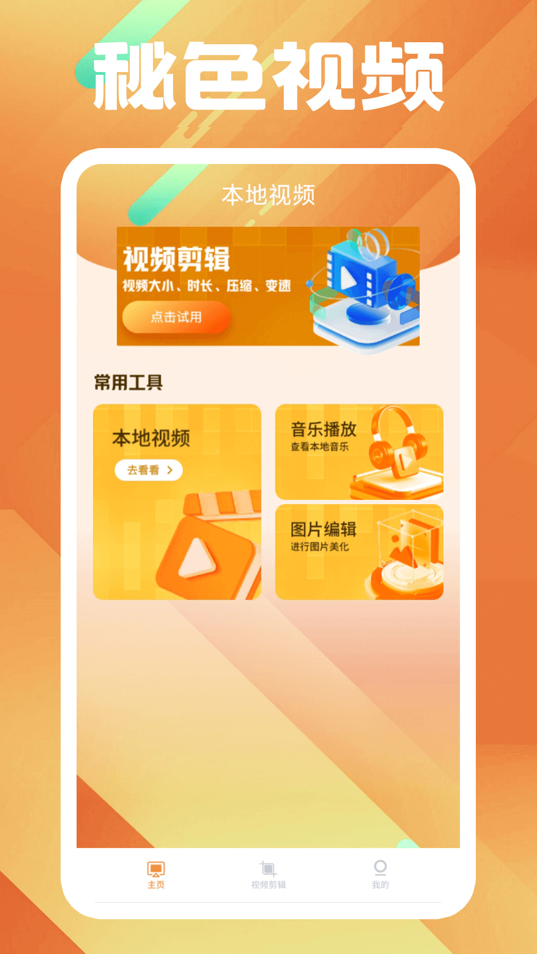 狂三诈四是什么意思截图