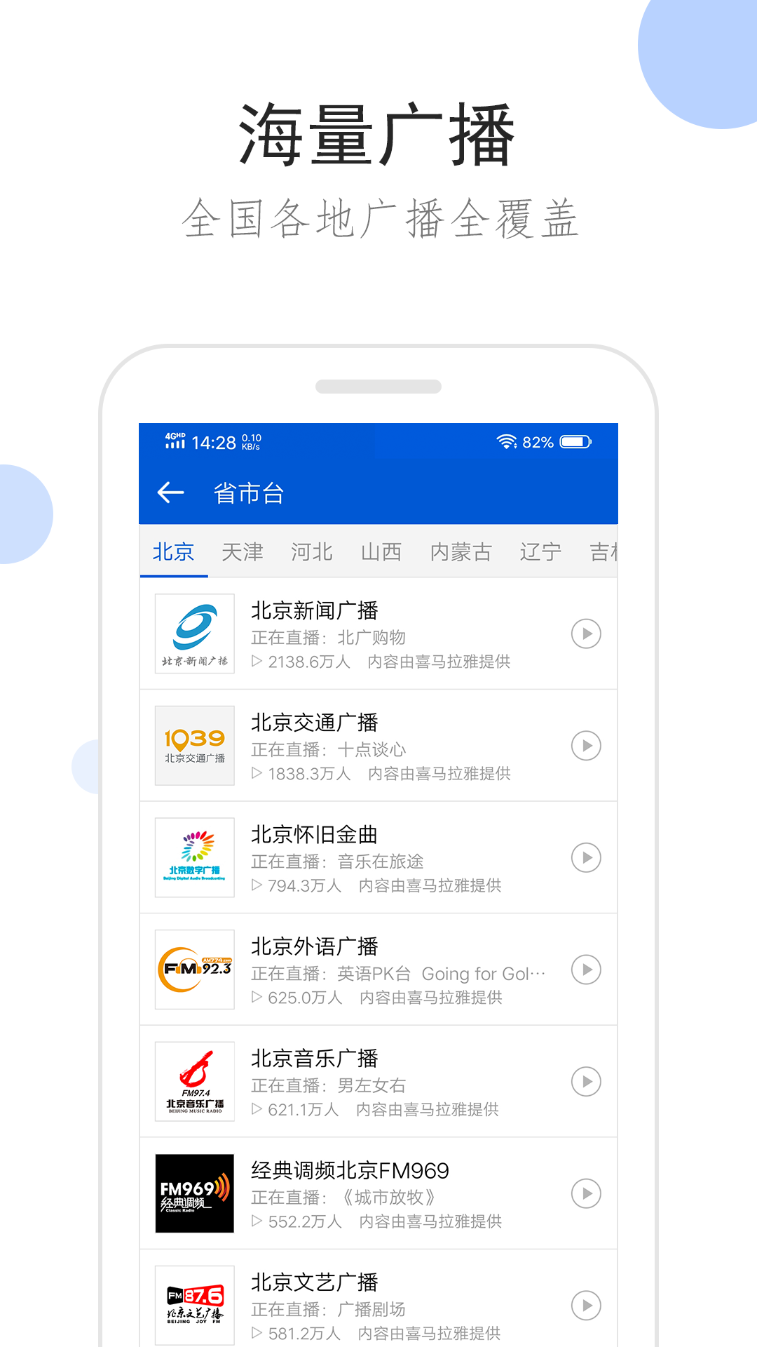去学校接姐姐的作文怎么写截图