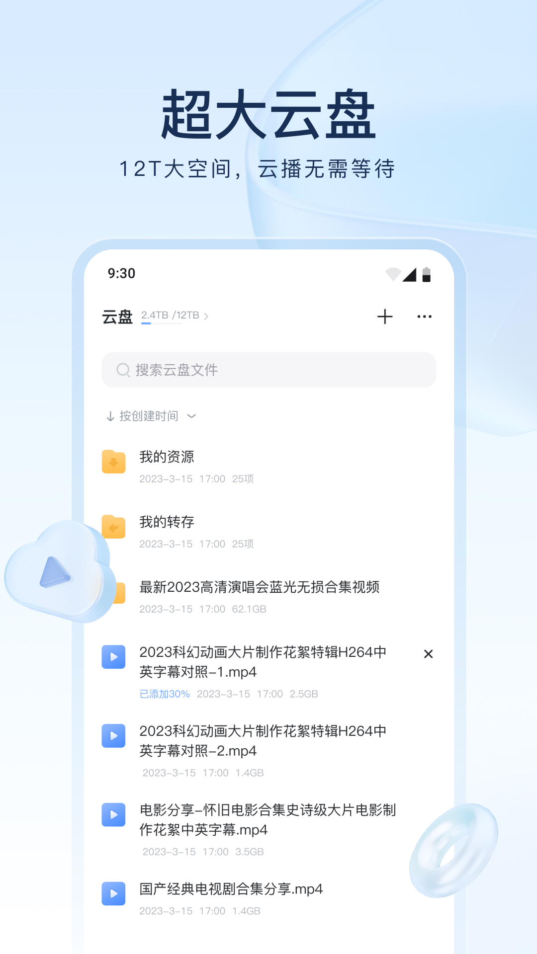 艾彩原创舔脚视频截图
