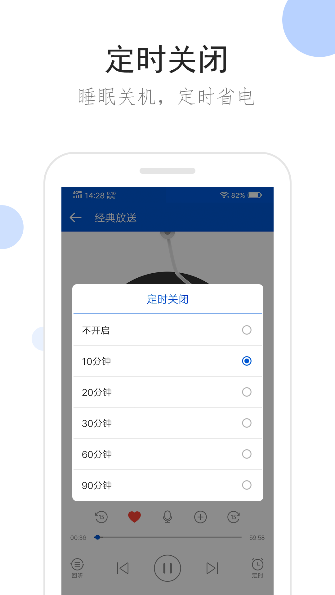 主人我错了能不能关掉开关漫画截图