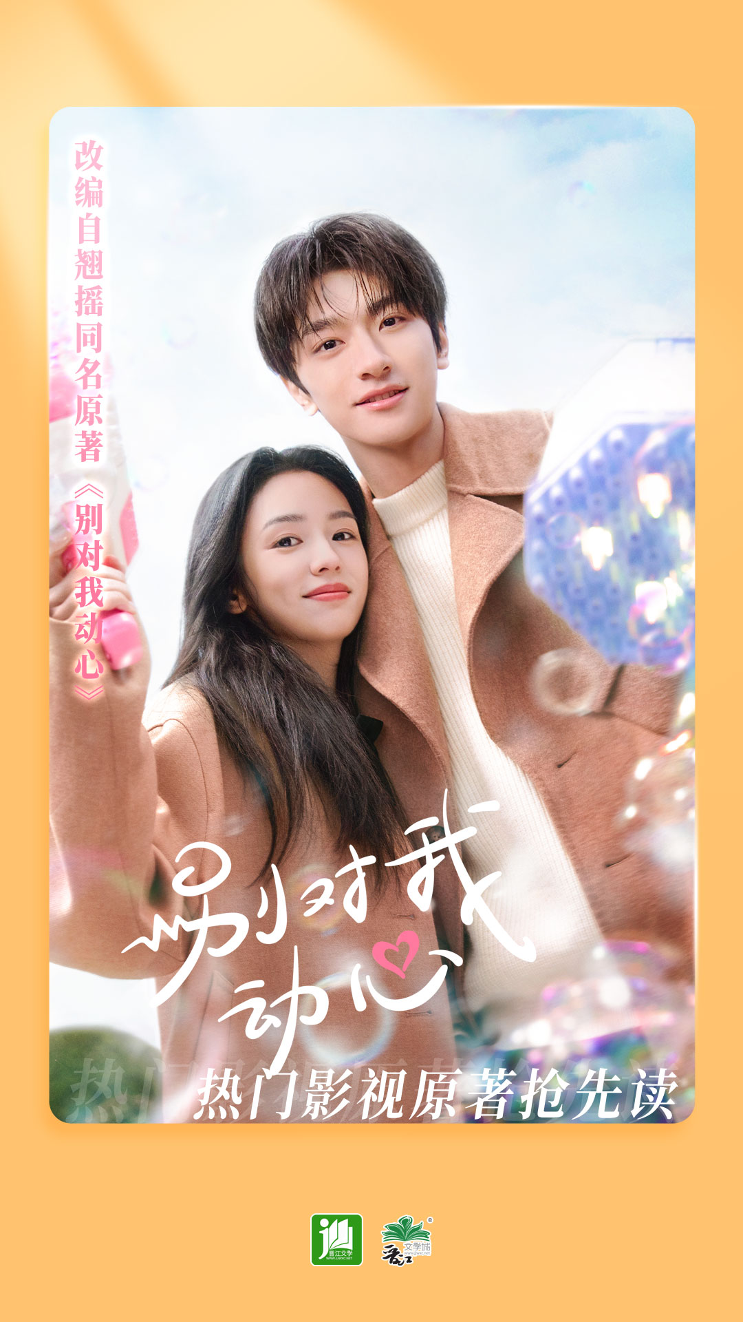 女王调教女奴舔屁眼视频截图