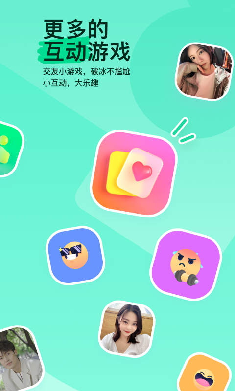 圣斗士玫瑰之吻图片截图