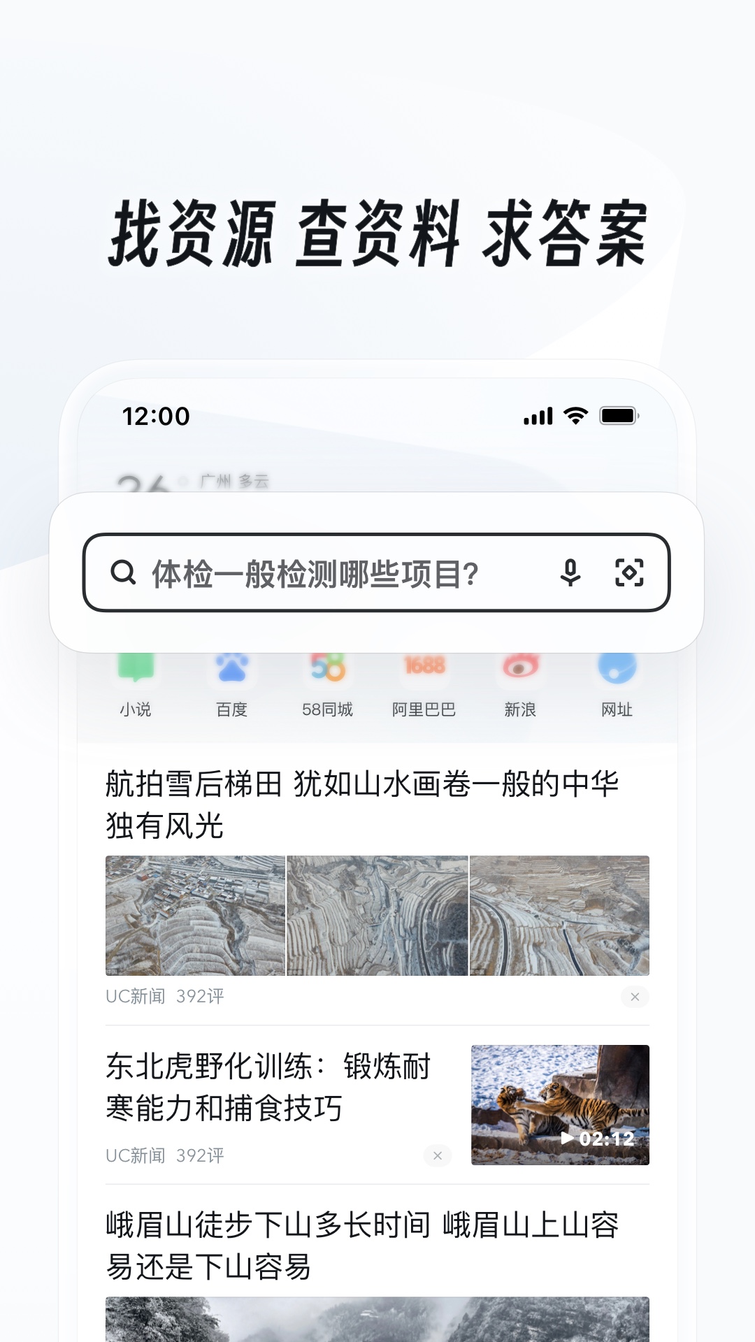 最新sm调教男奴视频截图