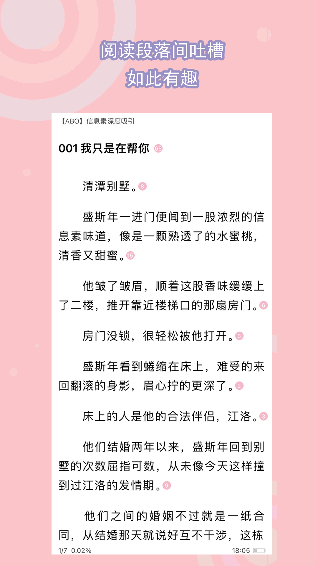 女王调教女奴舔屁眼视频截图