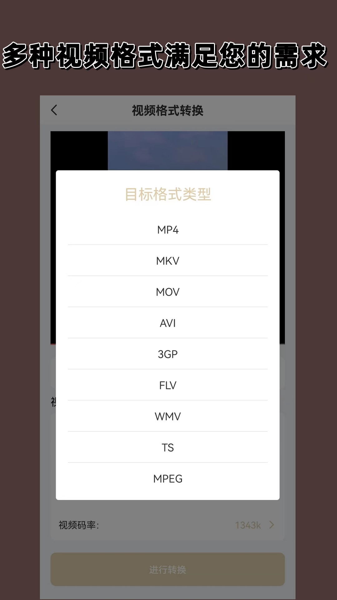 艾彩原创舔脚视频截图