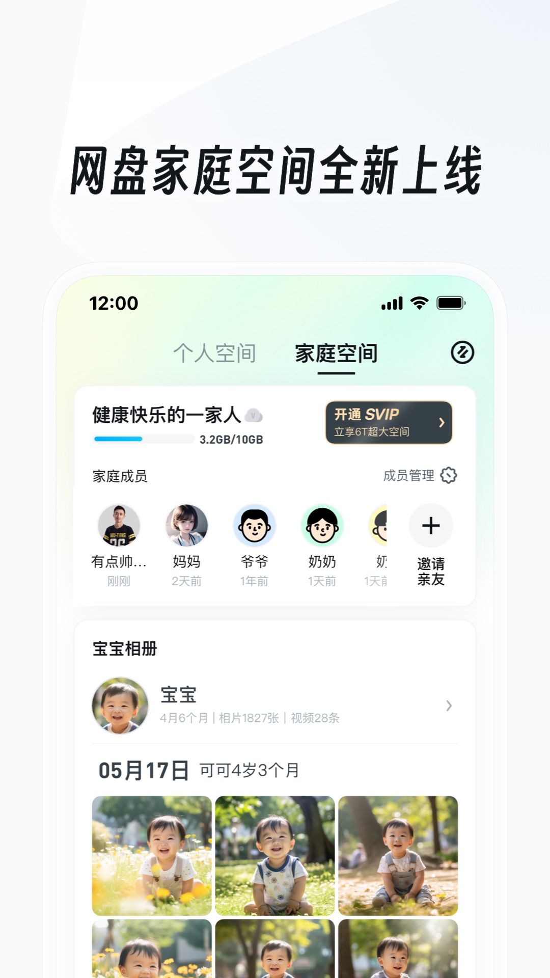 石家庄屁股大的女王推荐一下截图