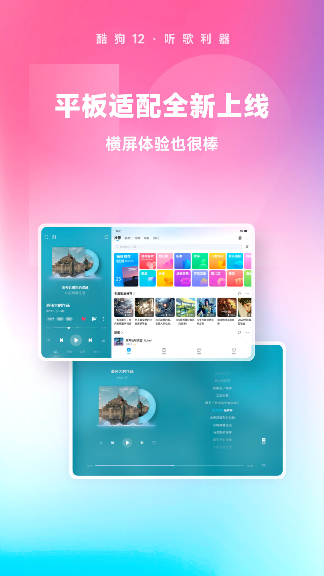 监护人的合法权益截图