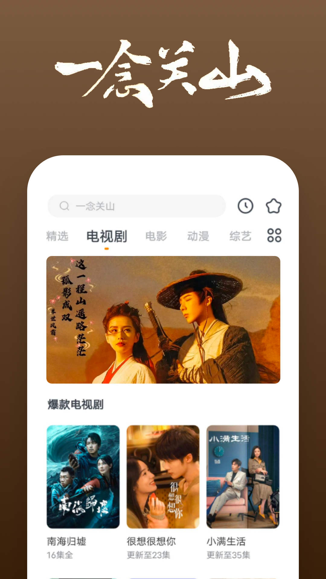 校园暴力的案例分析截图