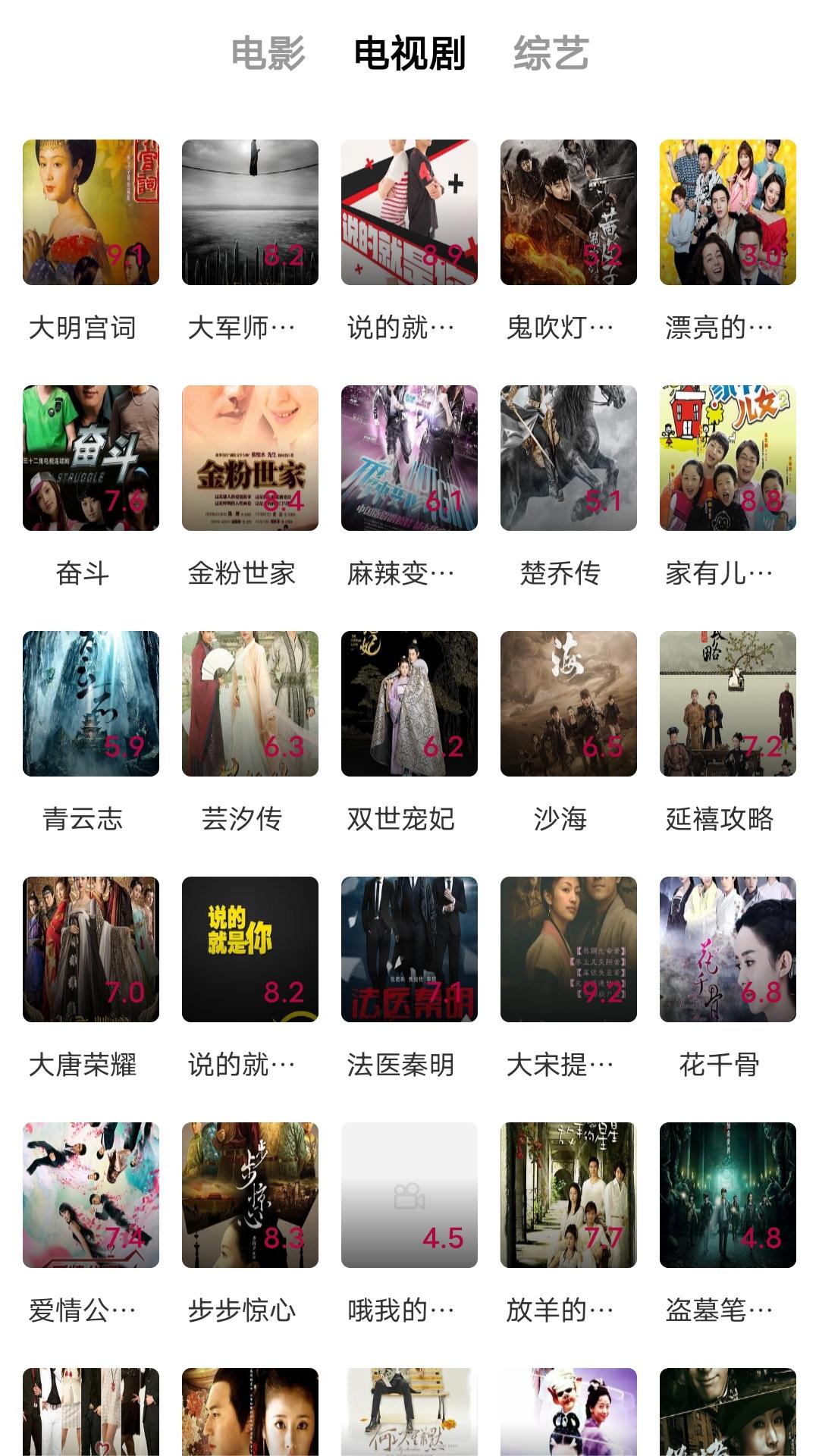 真不想用微信经常封号怎么办截图