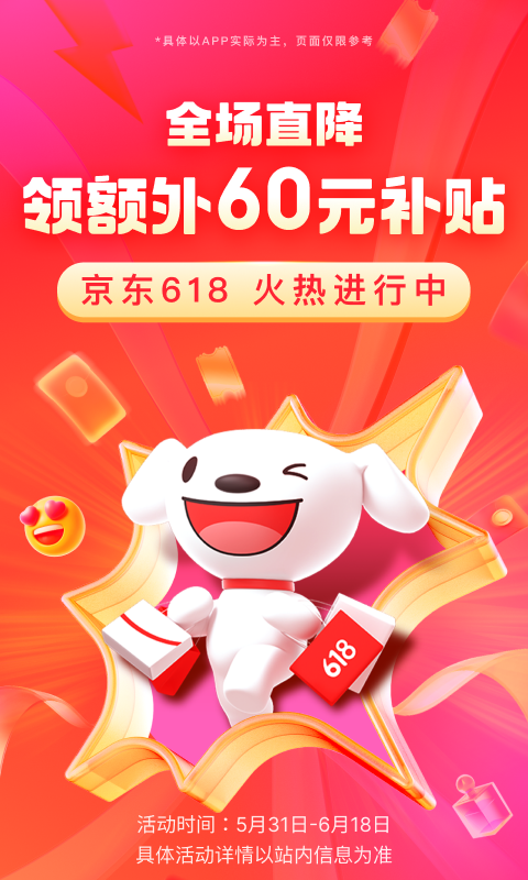 我儿子一家人课文截图