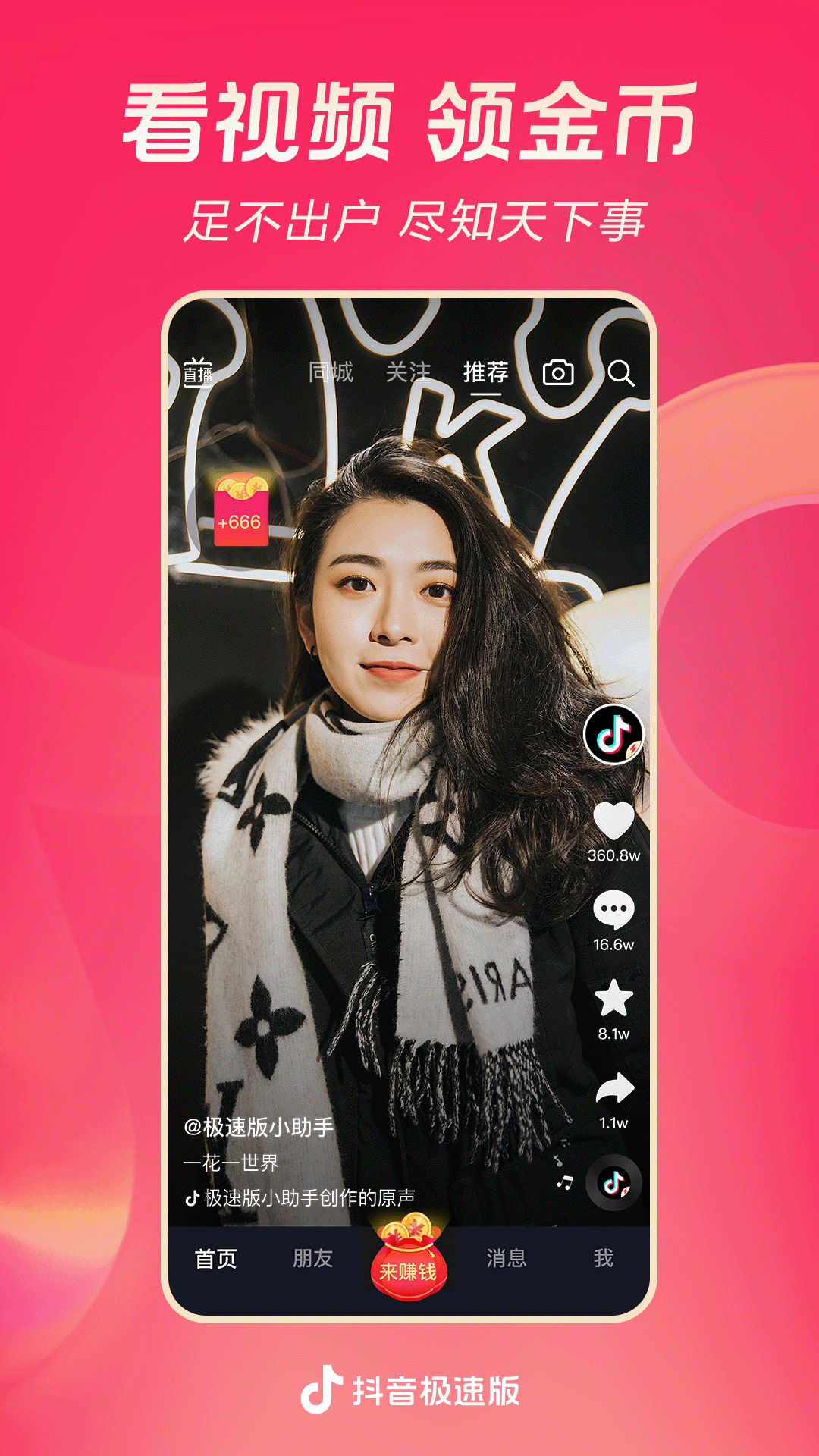 梦悠然女王调教cd截图