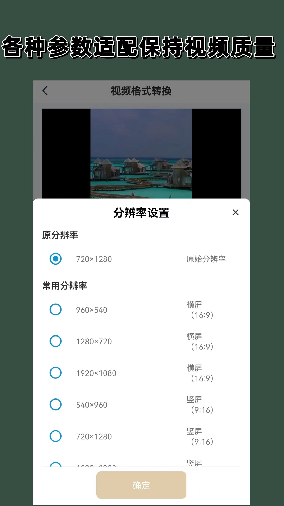 高贵冷艳的人截图