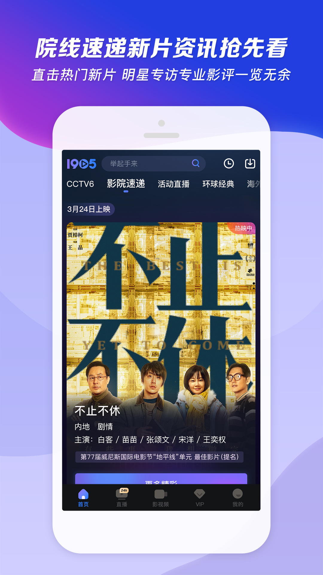 圣斗士玫瑰之吻图片截图