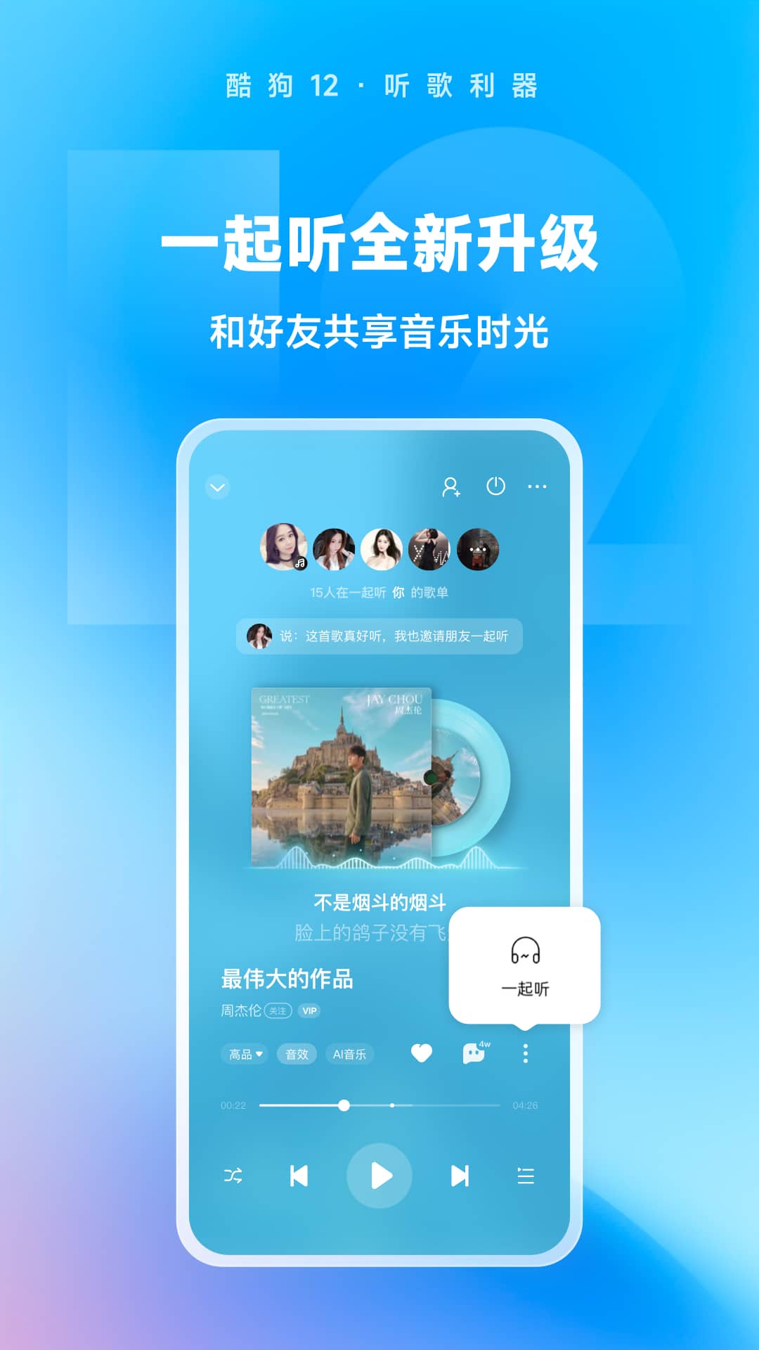 逍遥情缘互通版官网截图