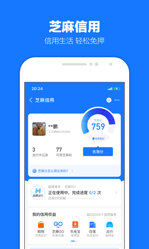 成都南门&ldquo;南悦斯慕&rdquo;会所（二）截图