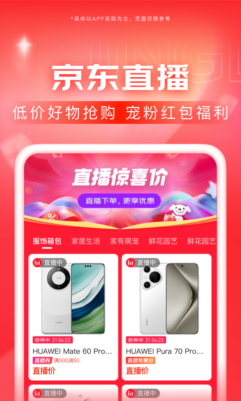 sm调教视频论坛截图
