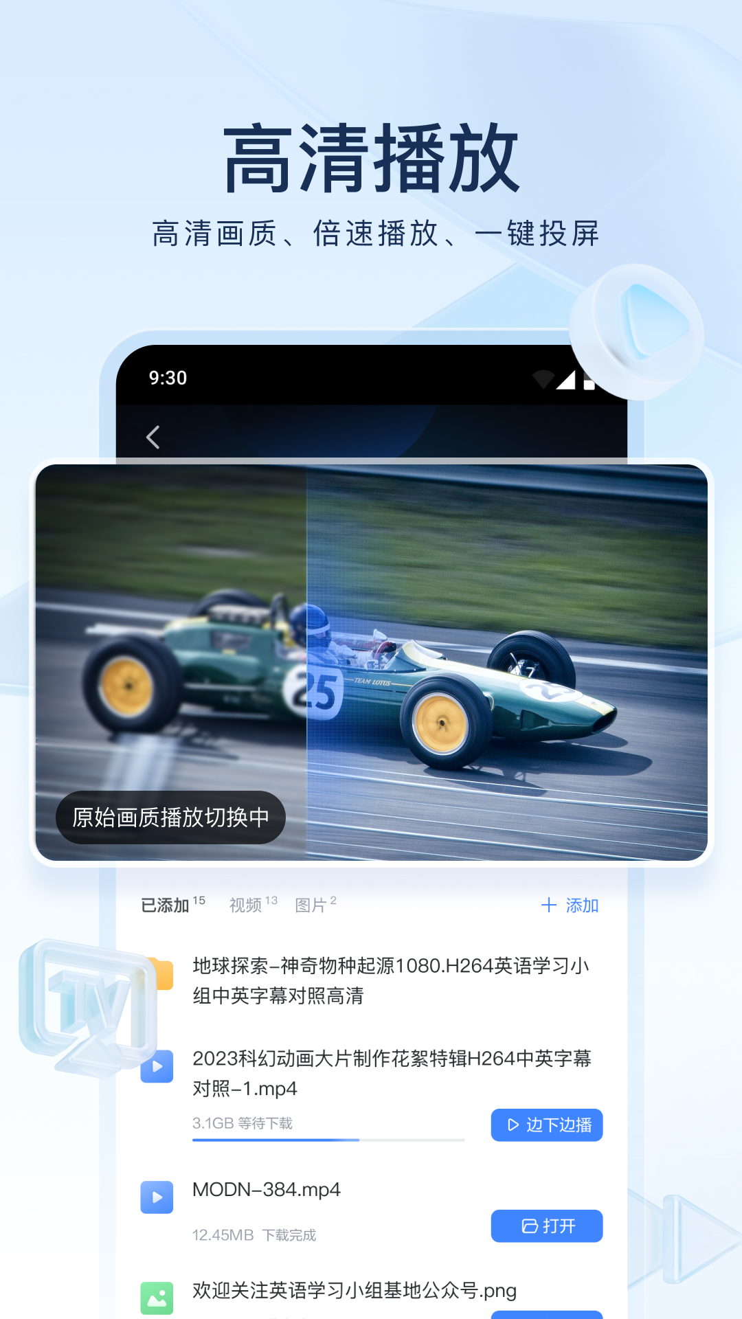形容女人高贵冷艳成语截图