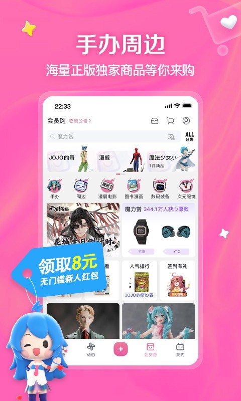 黑冰女神视频截图