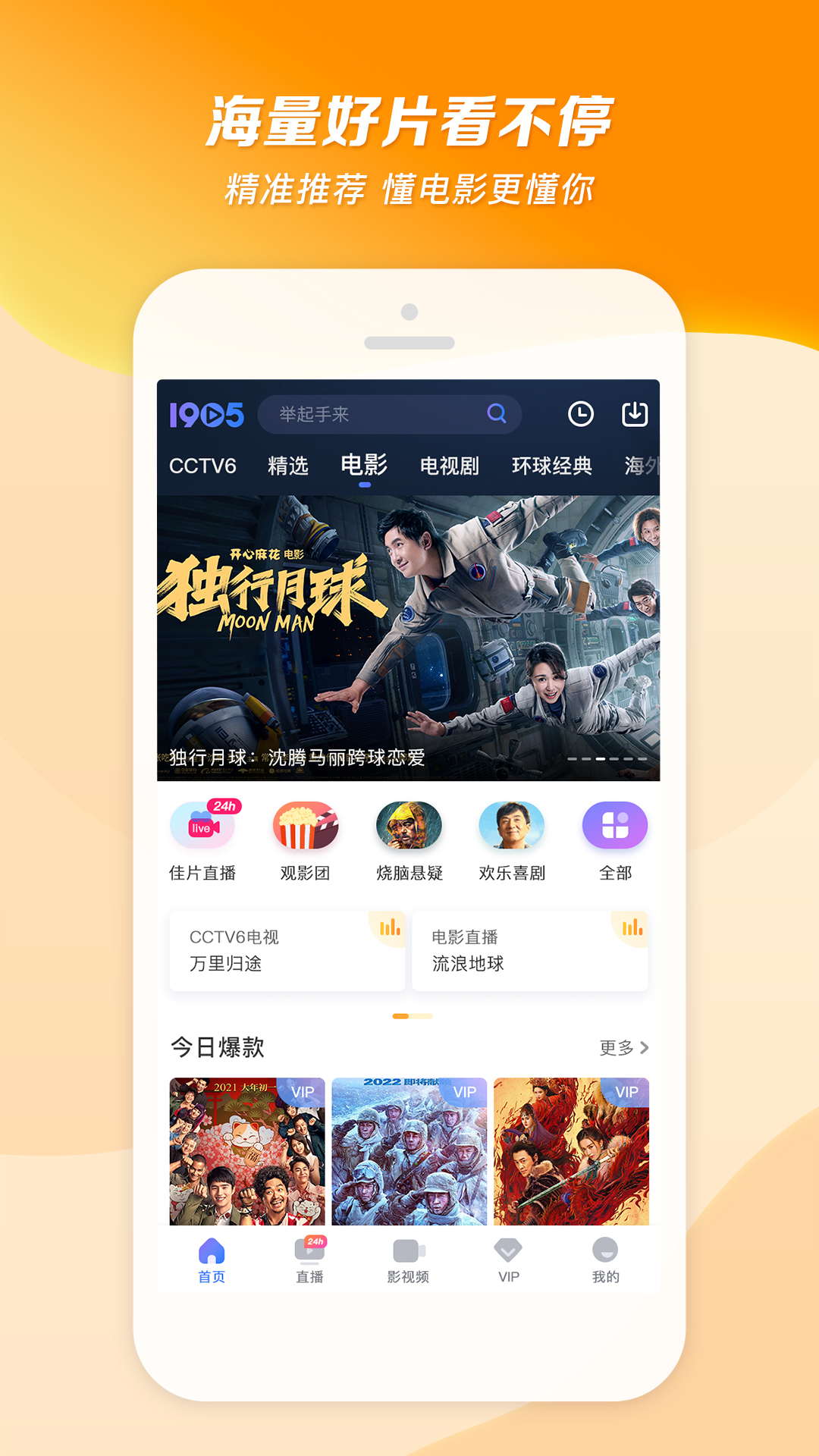 我的教师成长之路演讲稿截图