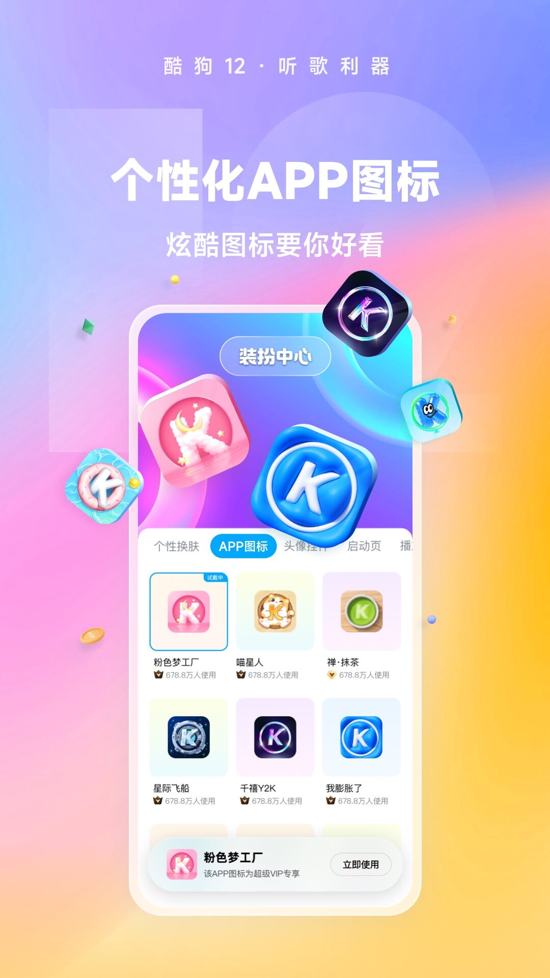 监护人的合法权益截图